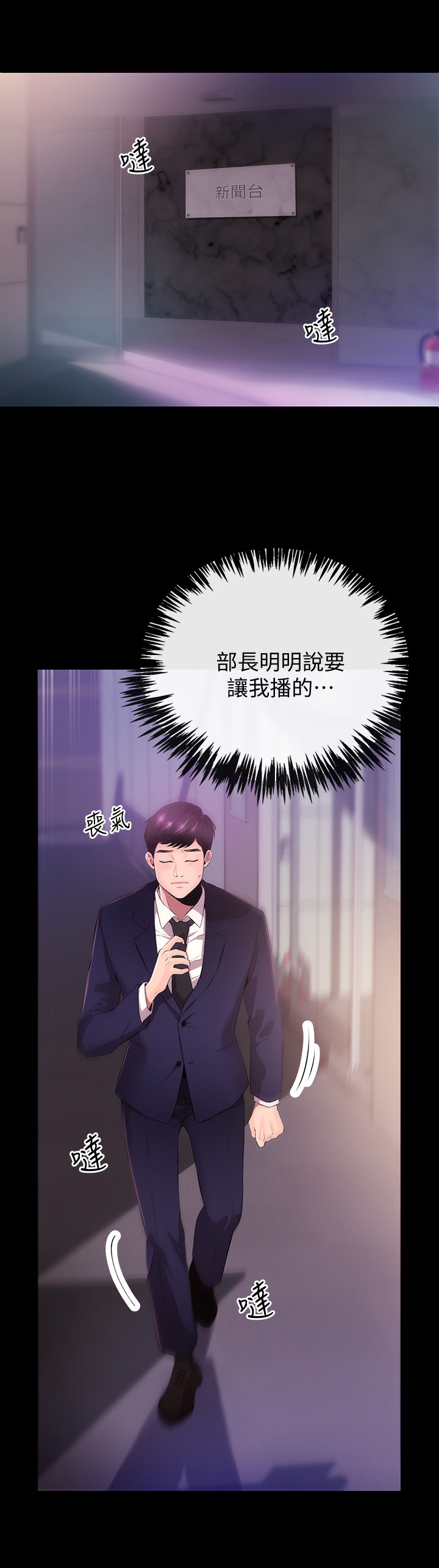 第1章：梦3