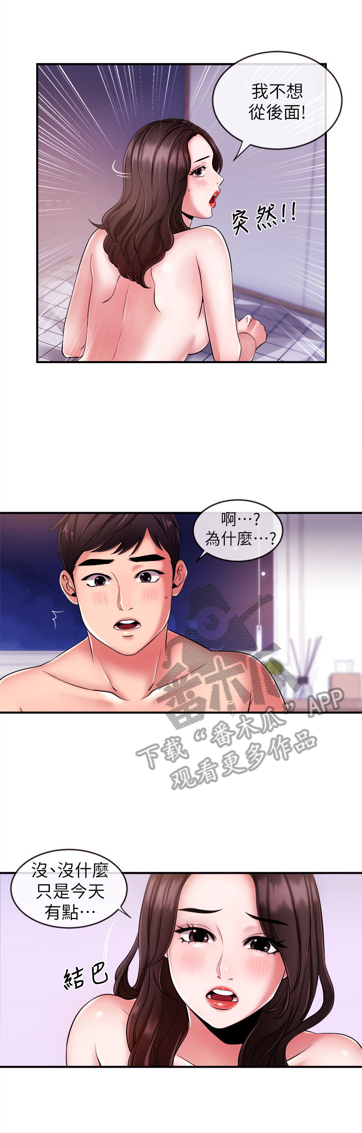 第20章：想忘掉6