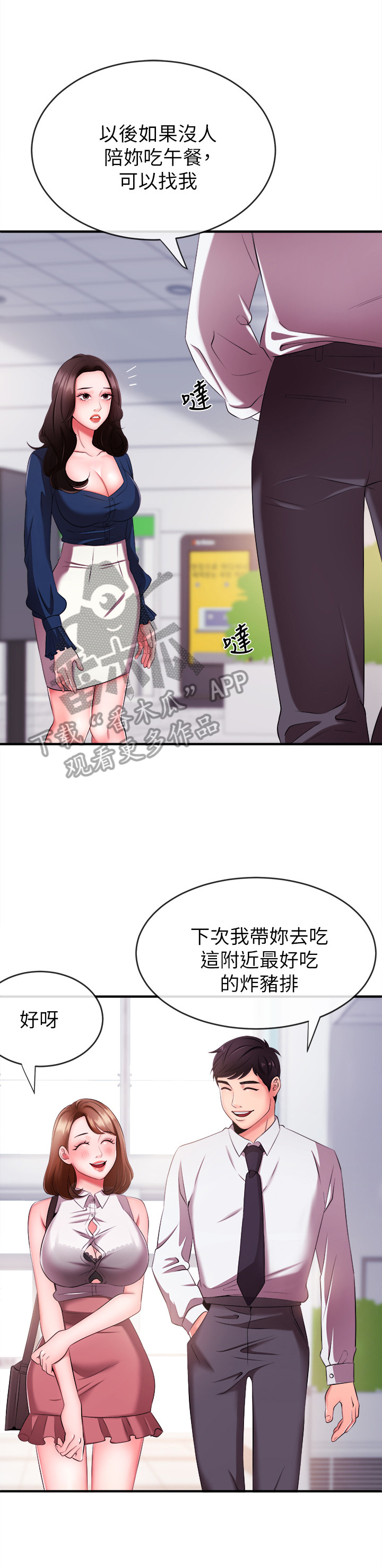 第14章：碰见13