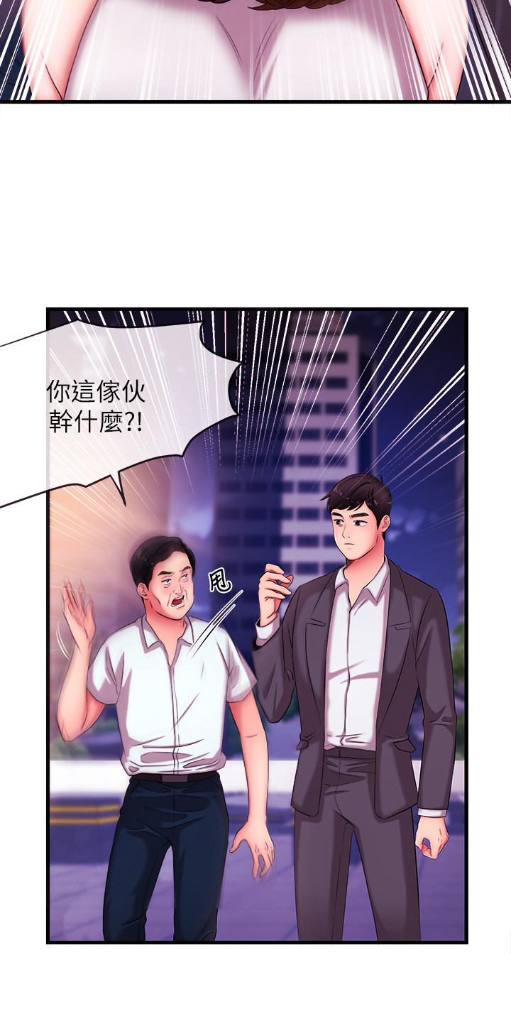 第9章：引人注目6