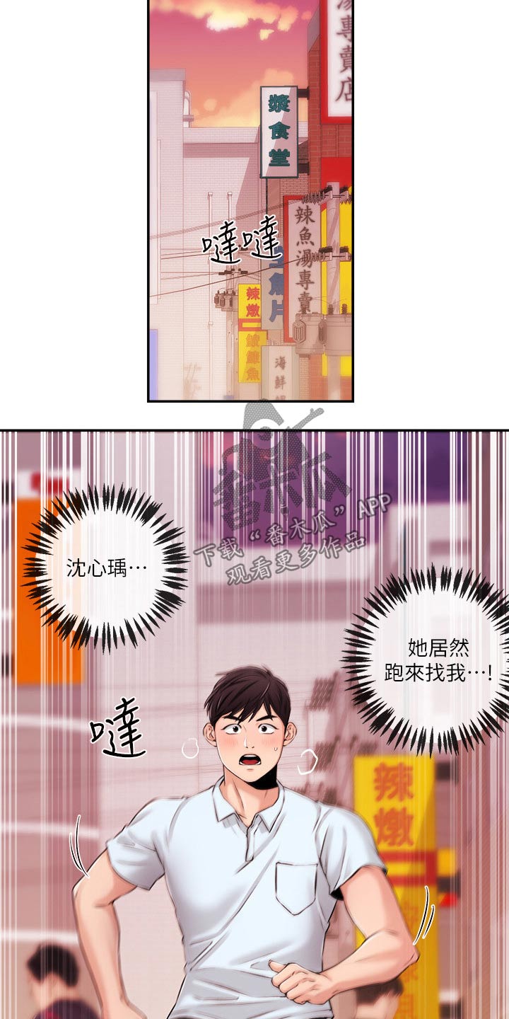 第53章：哭泣16