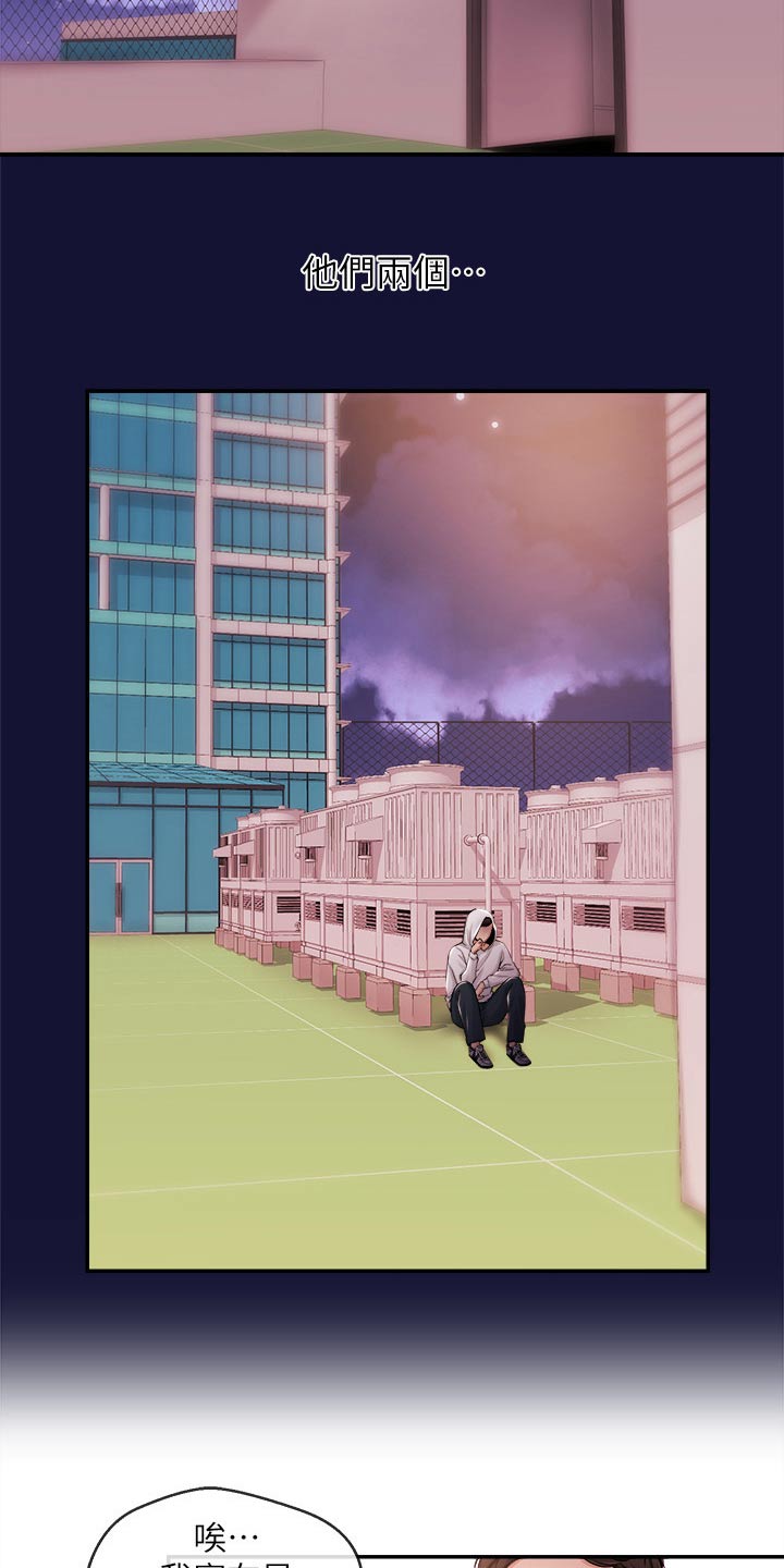 第47章：痛苦4