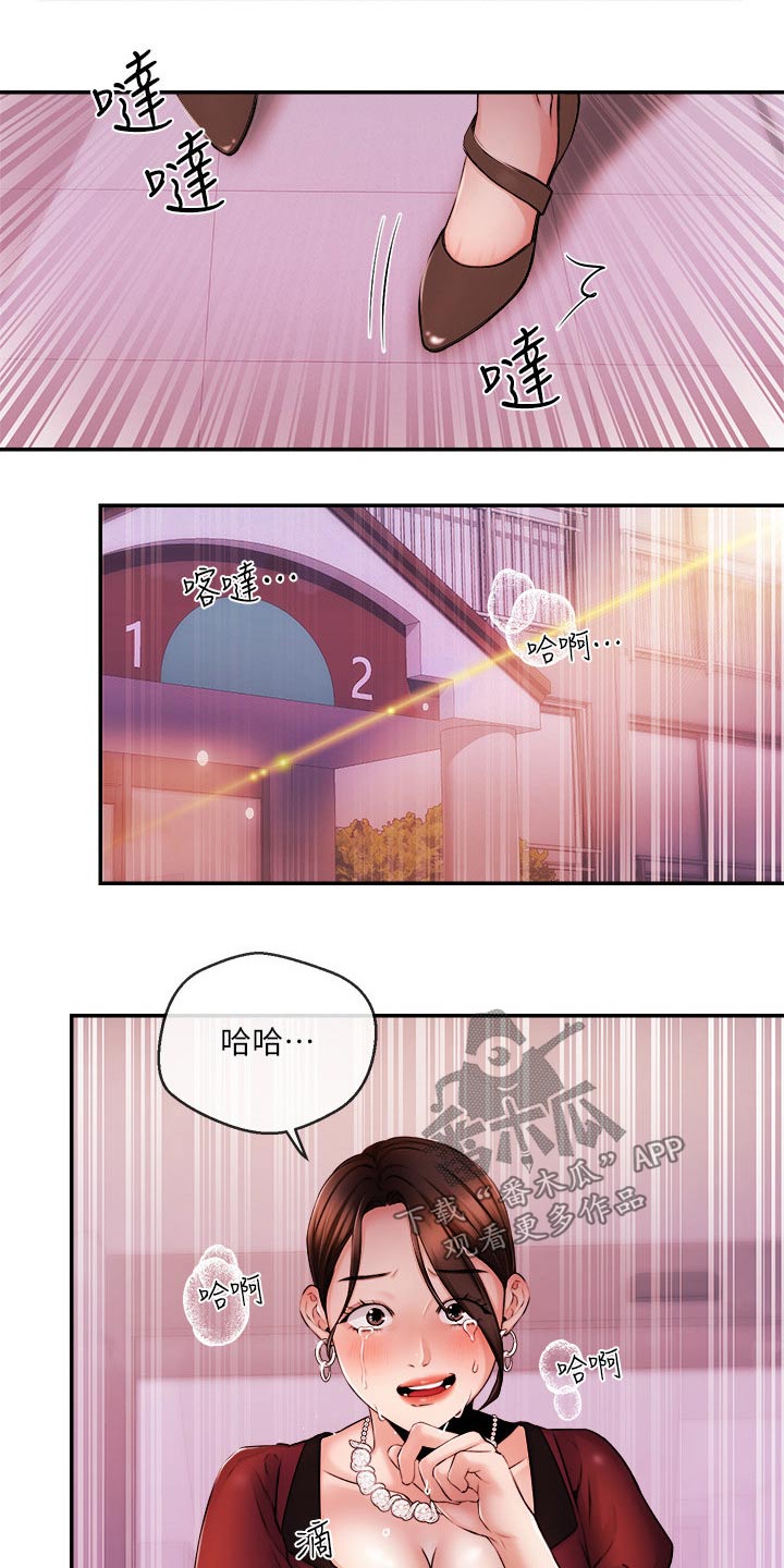 第62章：哭泣18