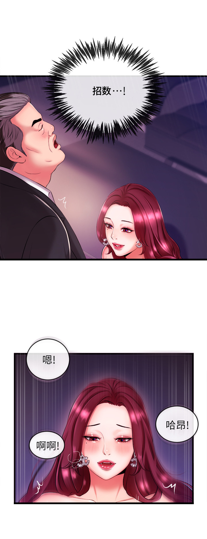 第7章：要求5