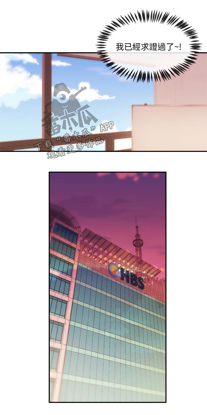 第52章：打扰了10