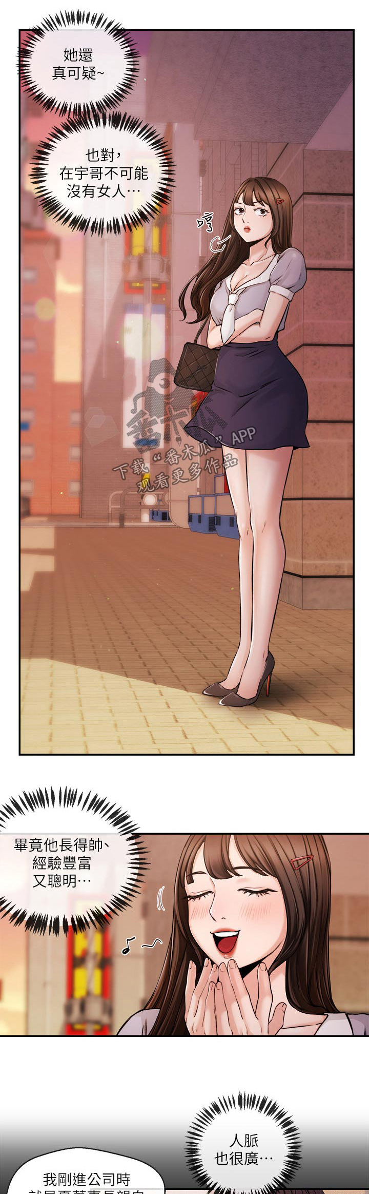 第53章：哭泣0