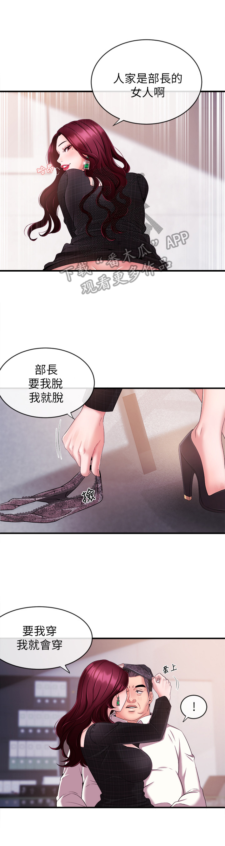 第16章：主意13