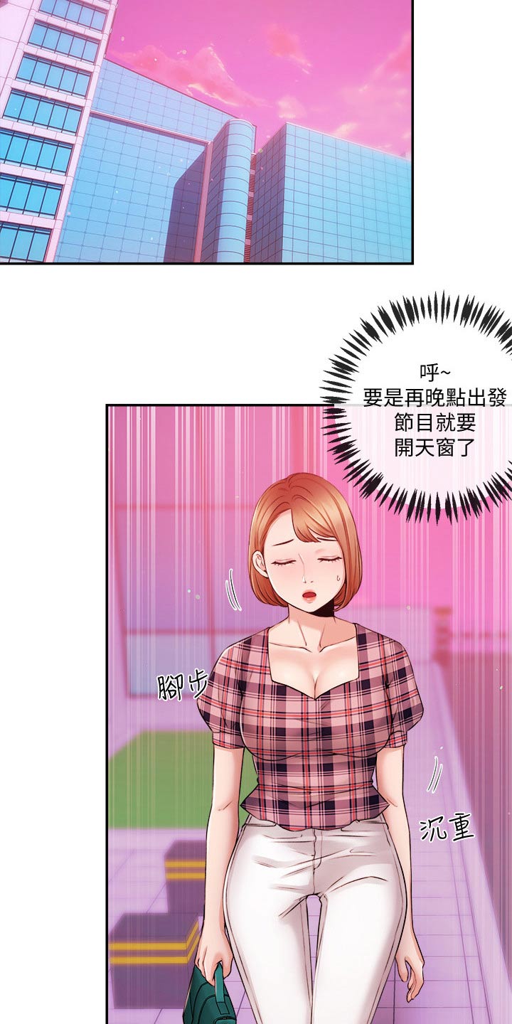 第57章：什么节目9