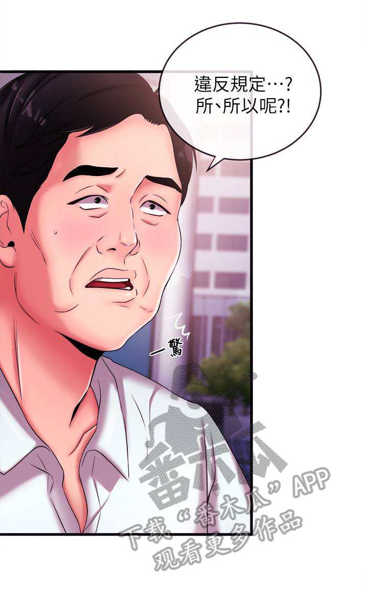 第9章：引人注目9