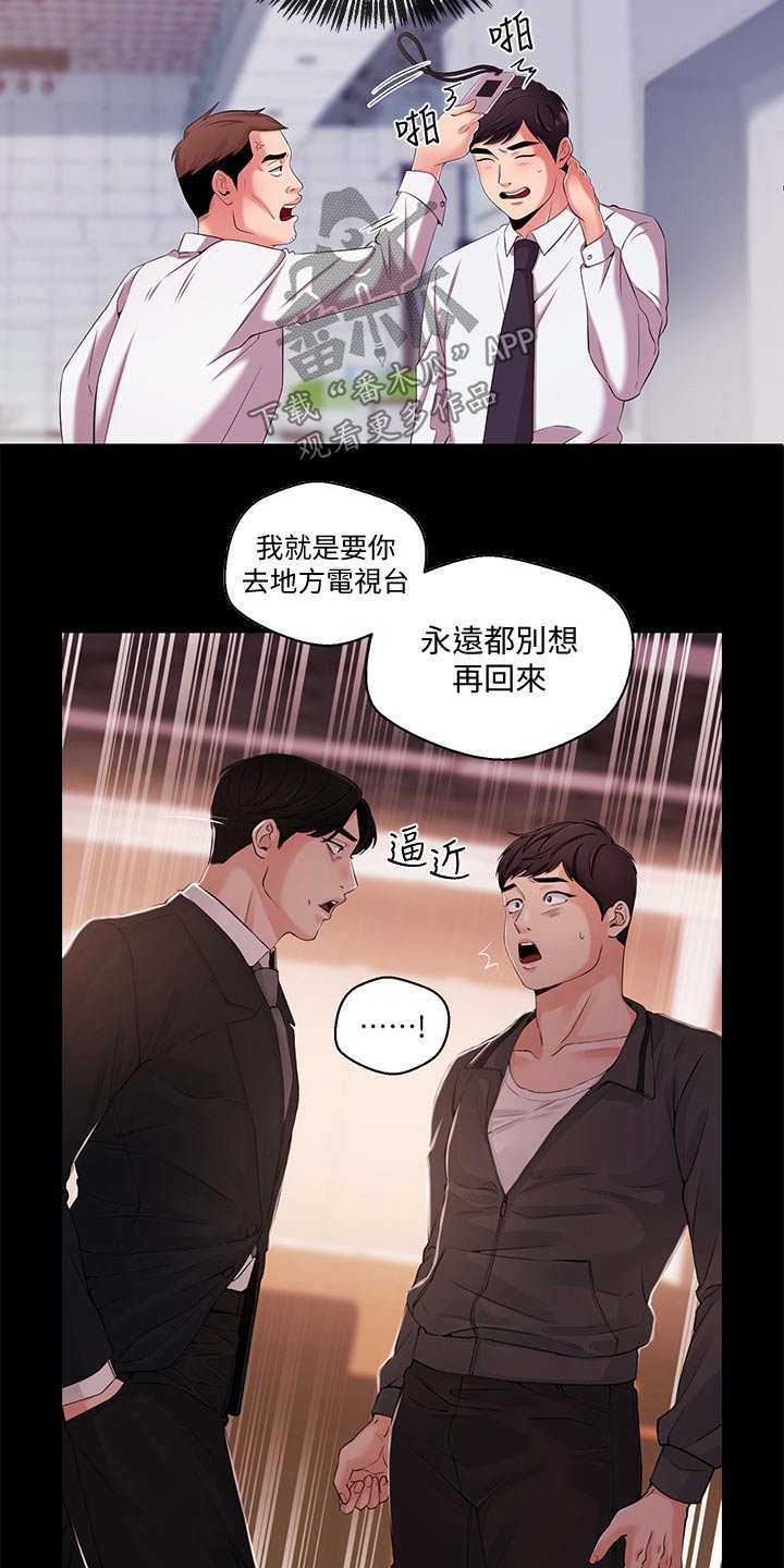 第46章：我来帮你4