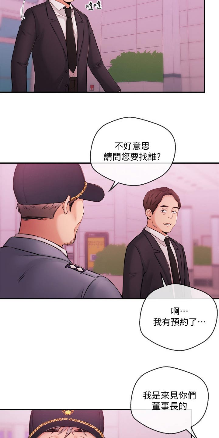 第62章：哭泣23