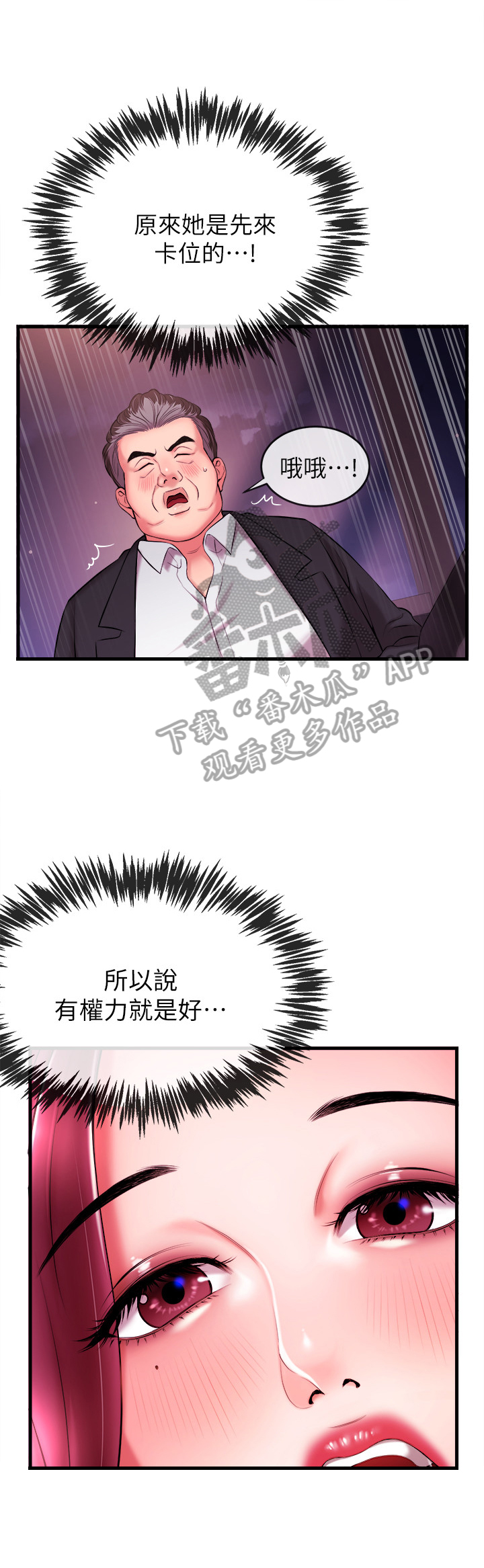 第7章：要求8