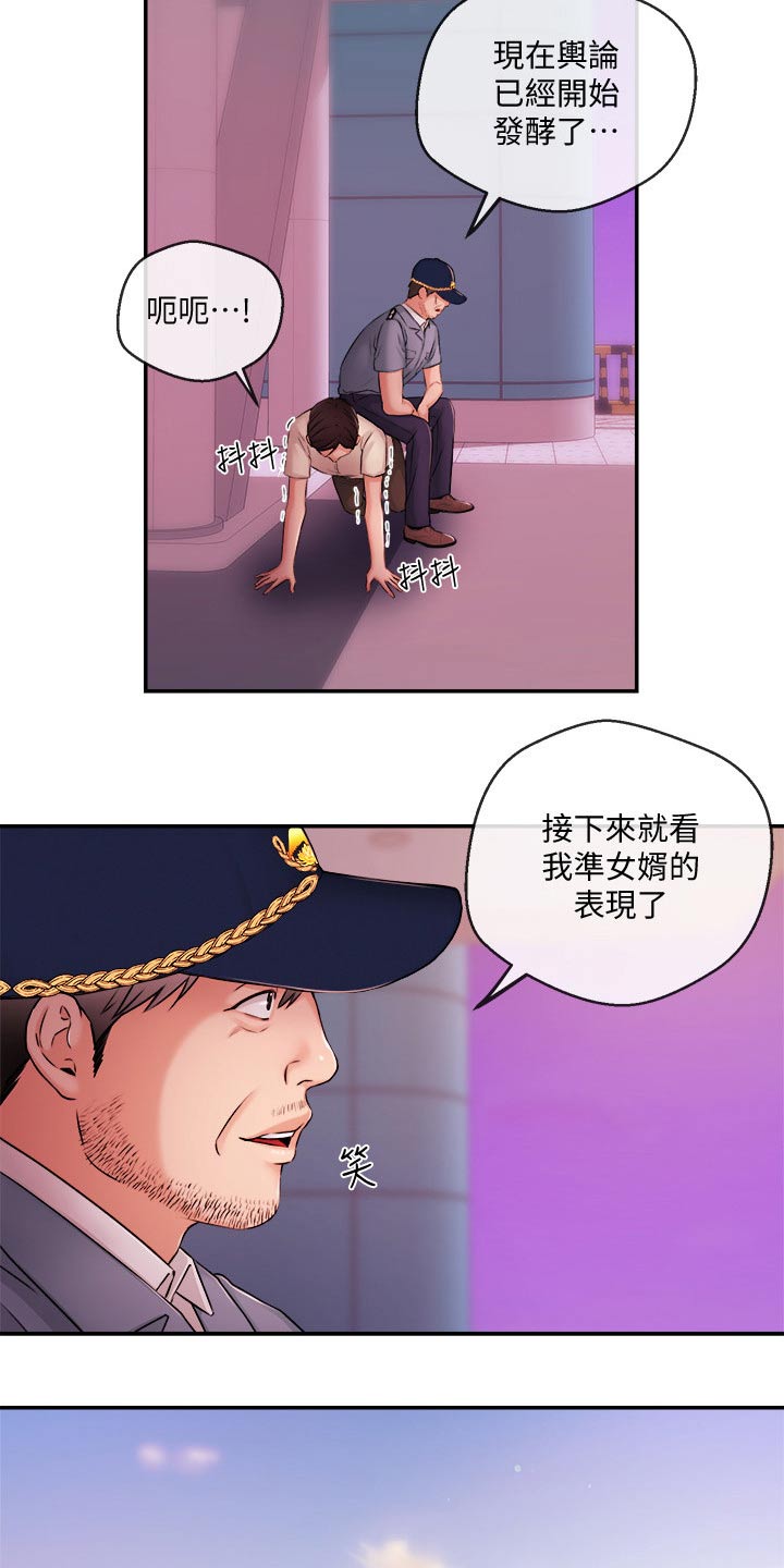 第64章：播报11