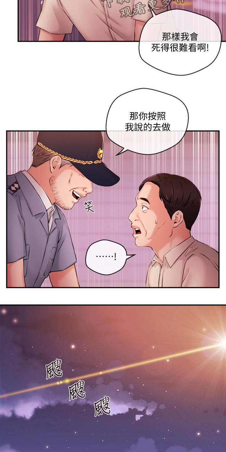 第63章：失望23