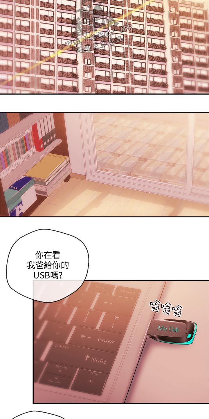 第63章：失望11