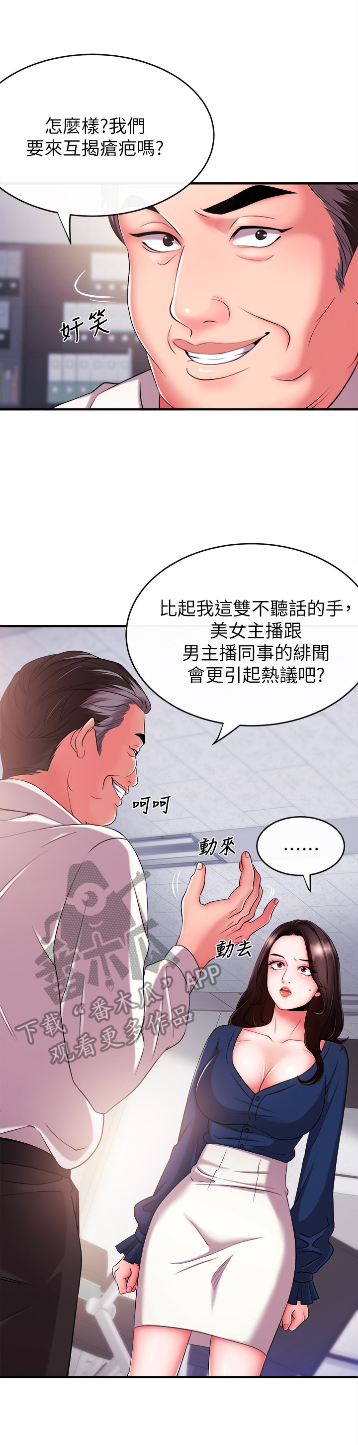 第13章：逃离0