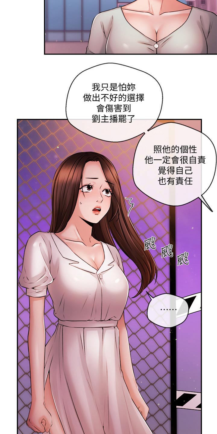 第64章：播报2