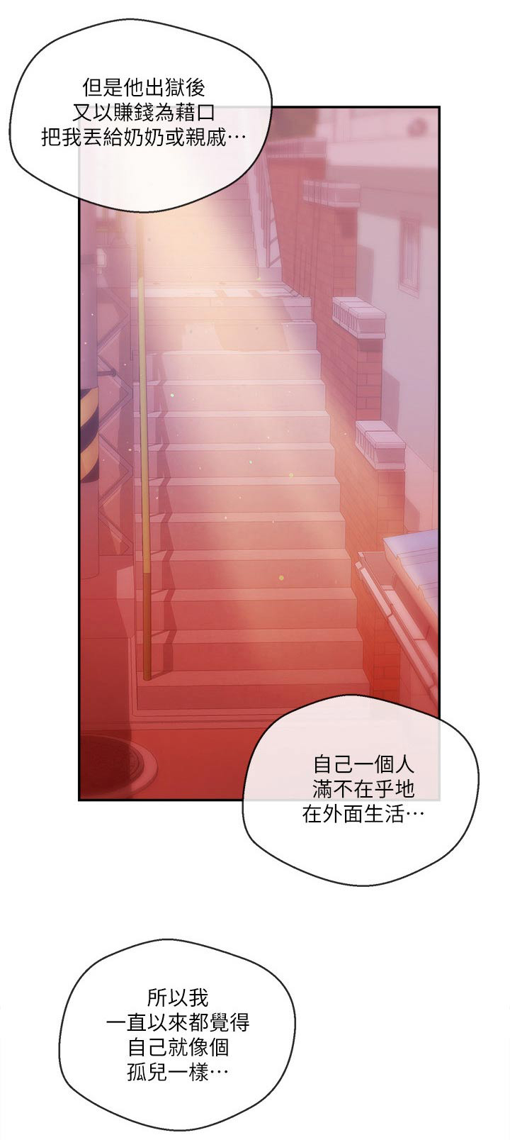第63章：失望0