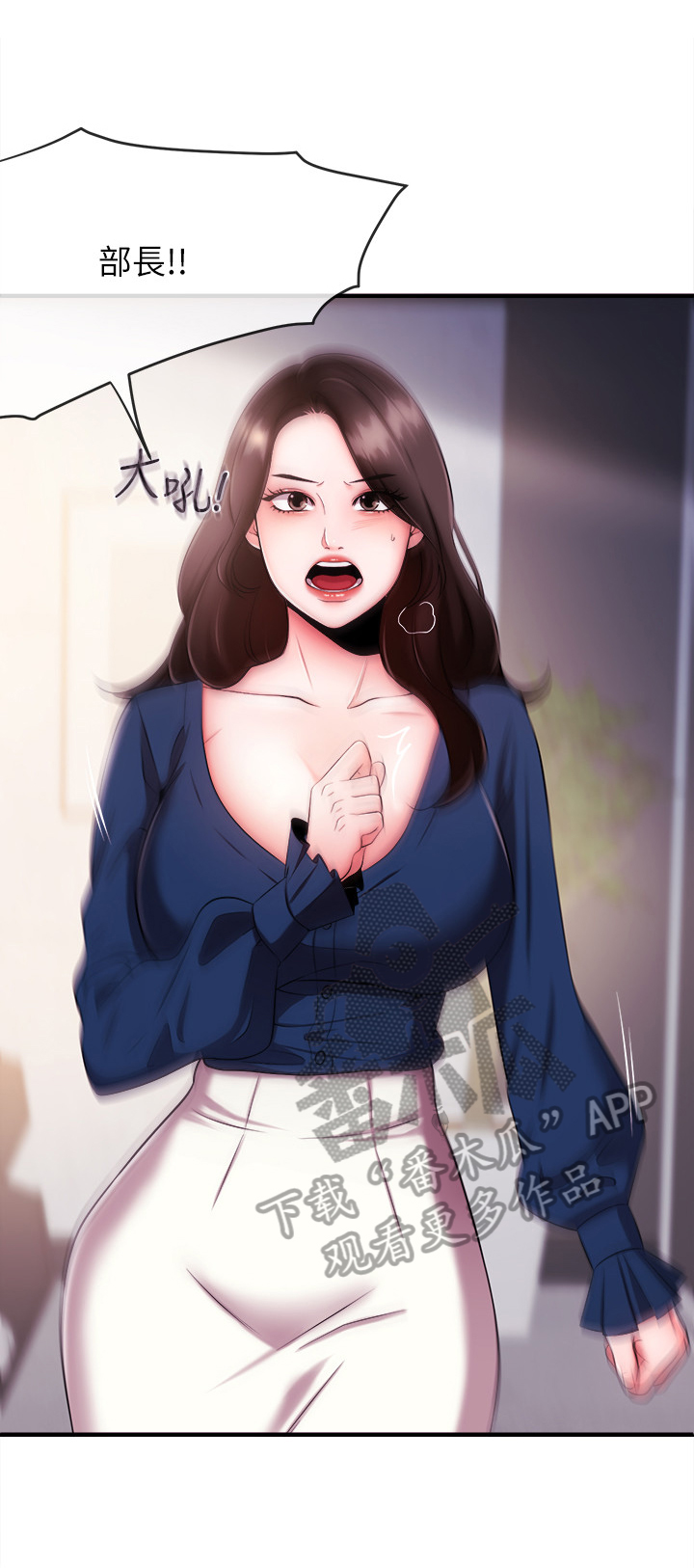 第12章：威胁3