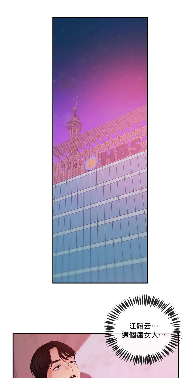 第65章：被抓0