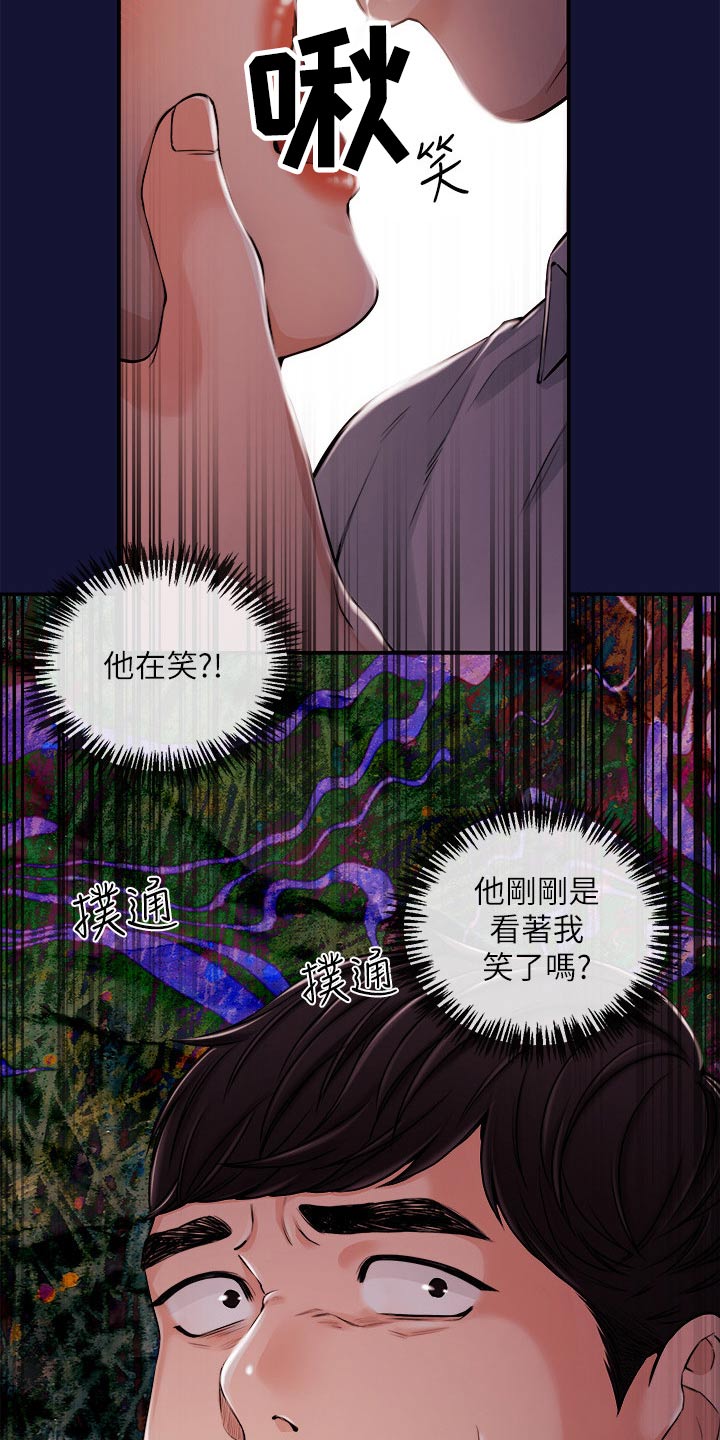 第47章：痛苦10