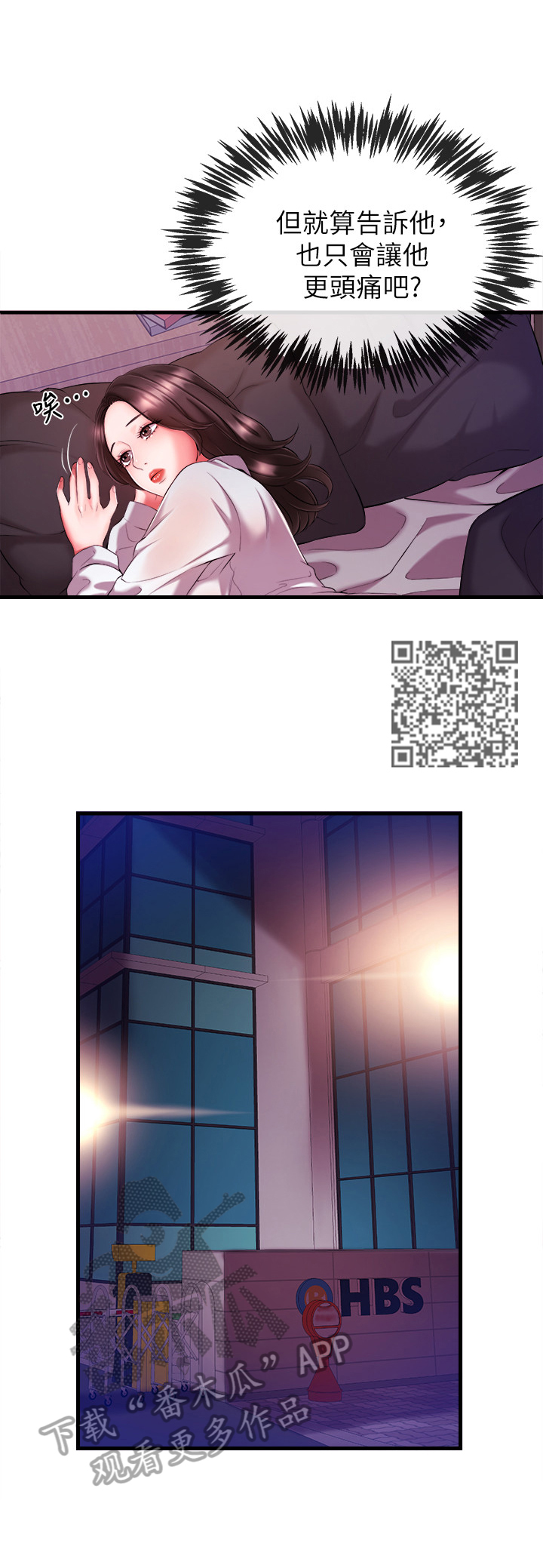 第8章：请你带我走5