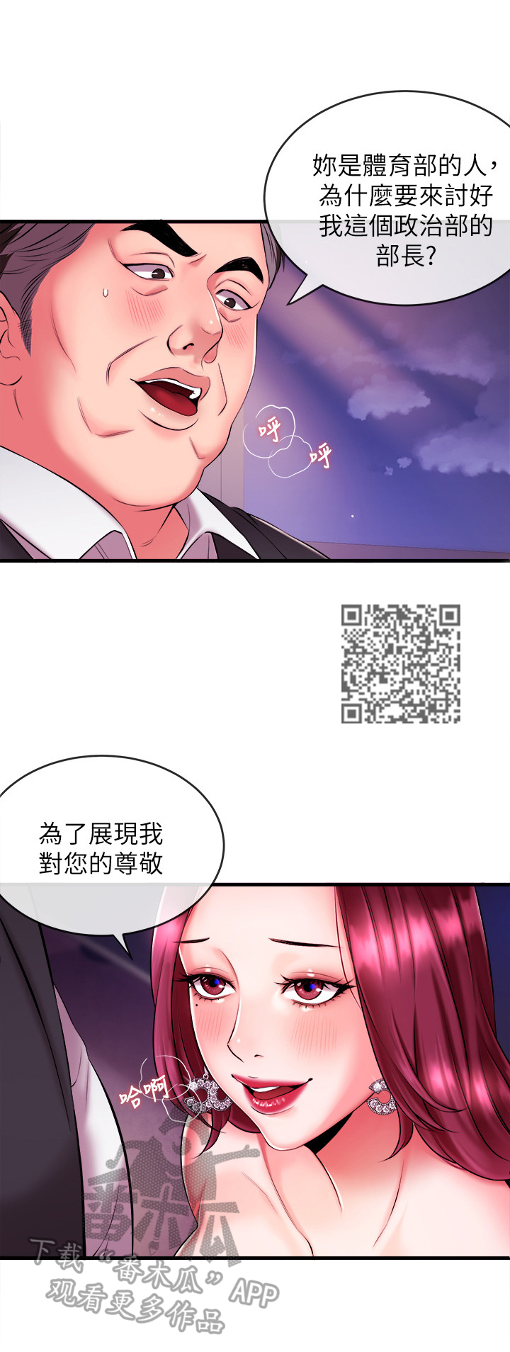 第7章：要求6