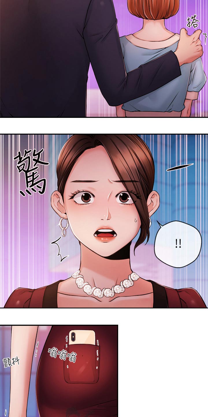 第61章：大喊6