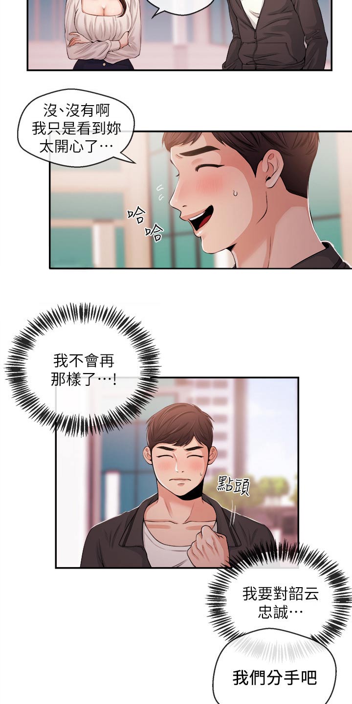 第45章：低谷9