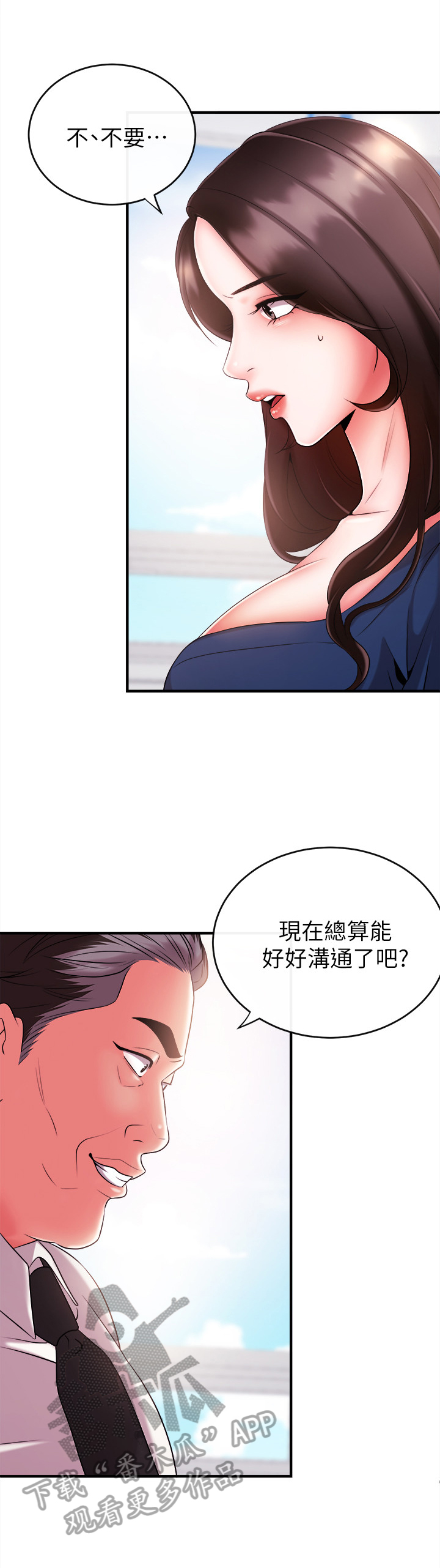 第13章：逃离1