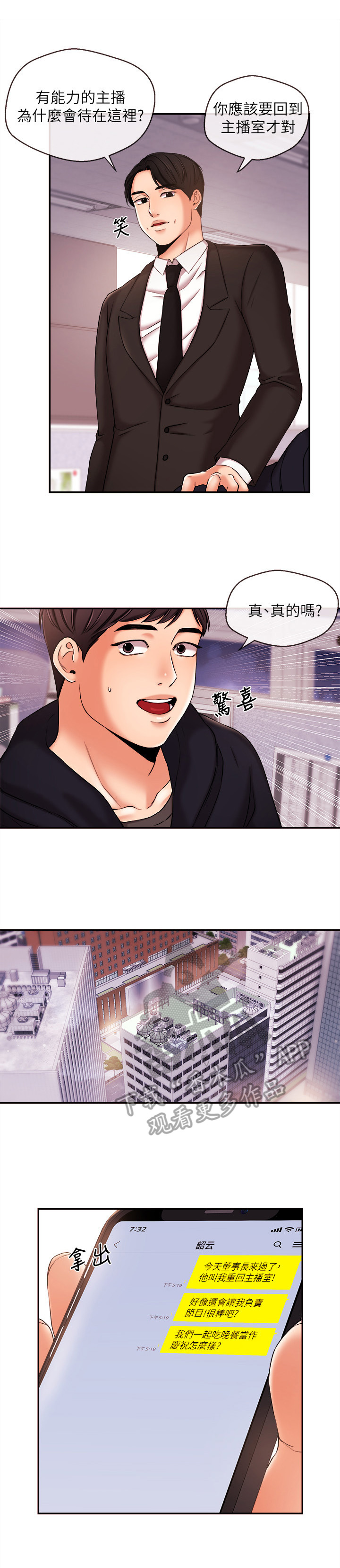 第39章：生日5