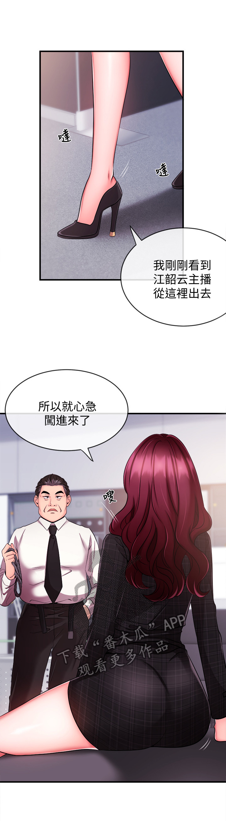 第14章：碰见2
