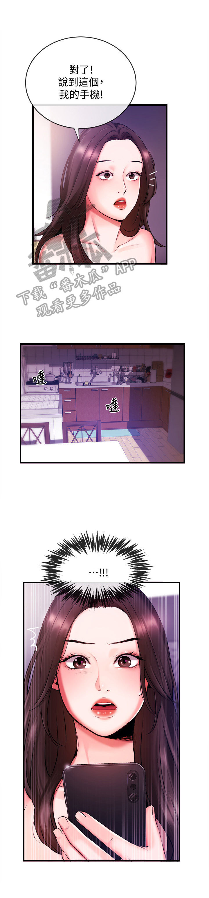 第6章：喝酒0