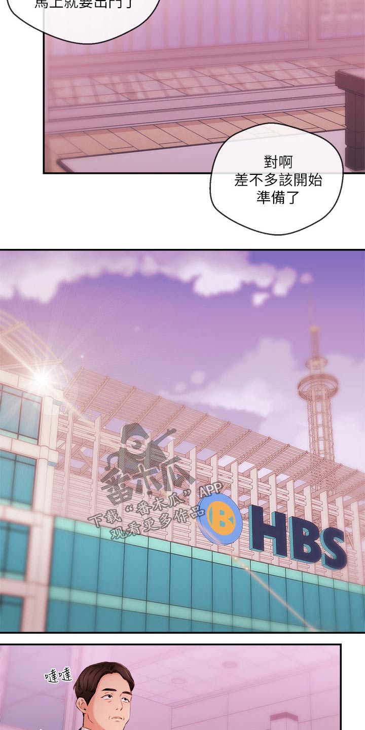 第62章：哭泣22