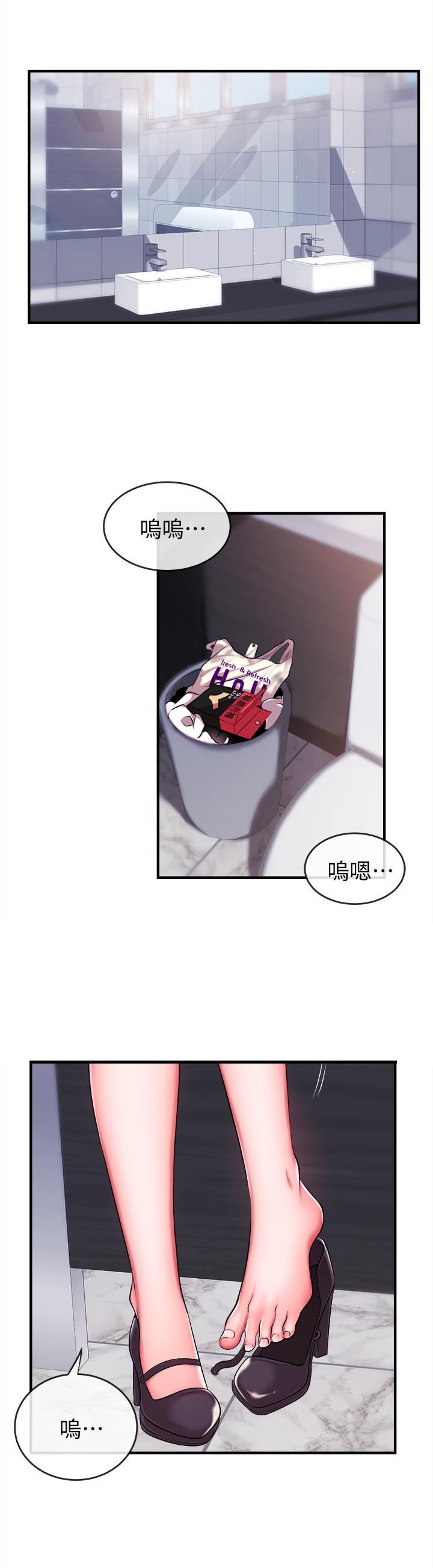 第14章：碰见9