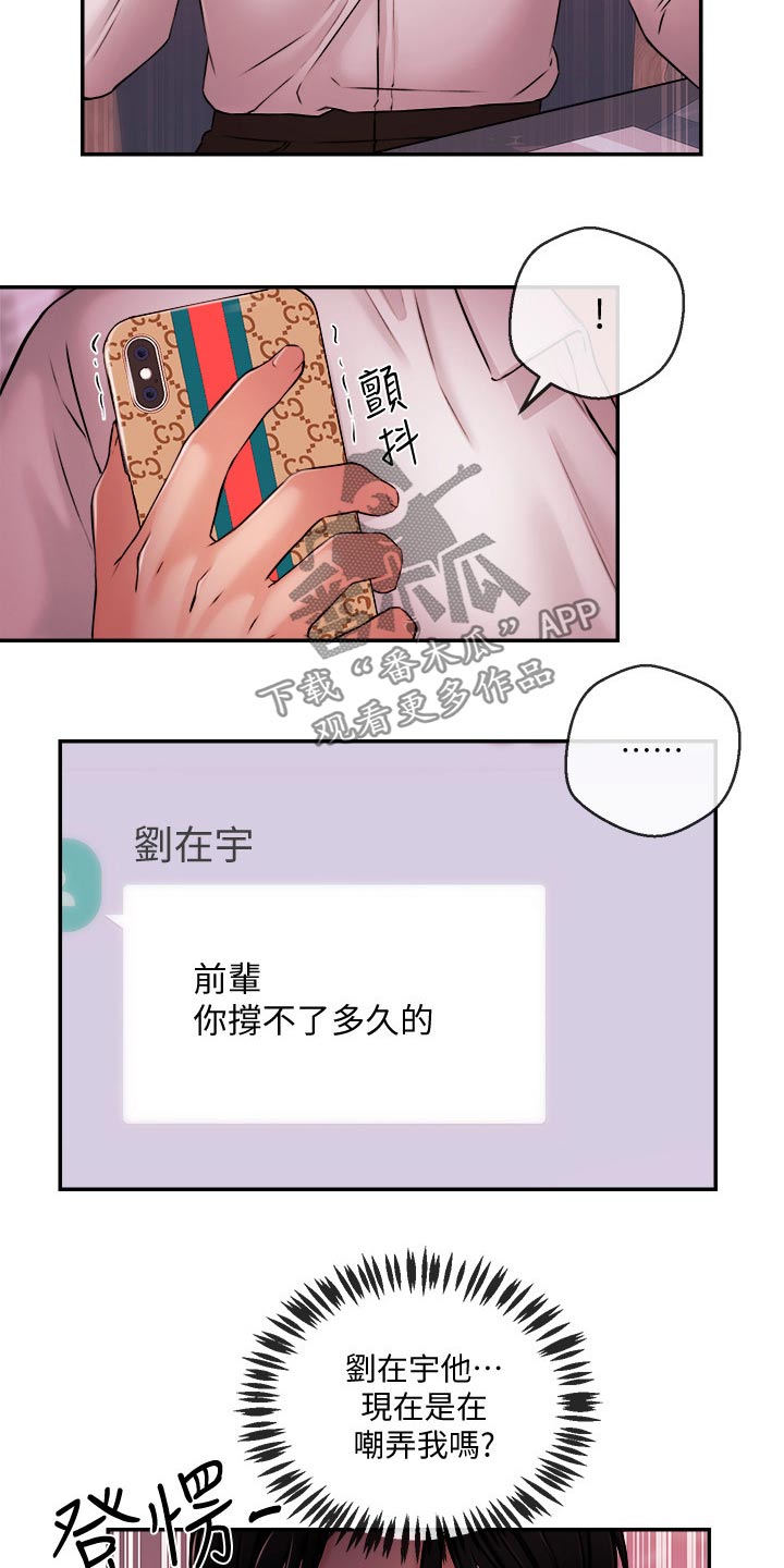 第65章：被抓4
