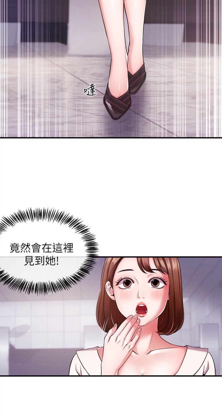 第21章：差别1