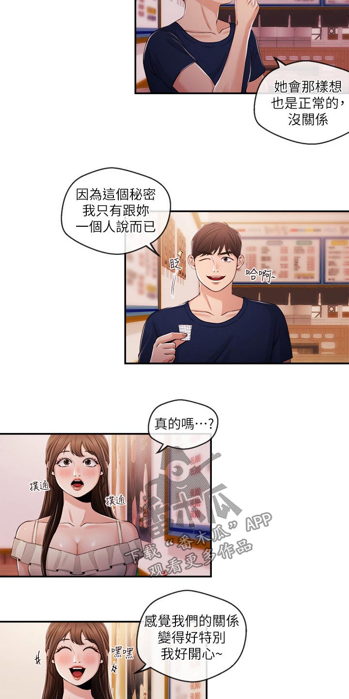 第48章：一拳11
