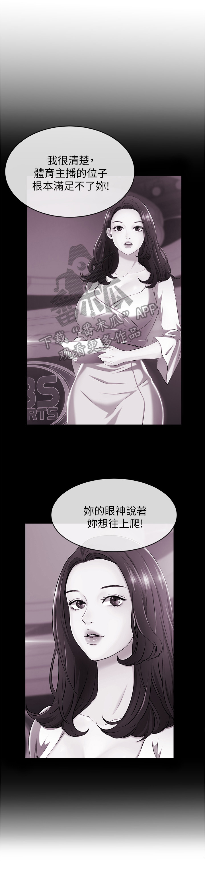 第13章：逃离5