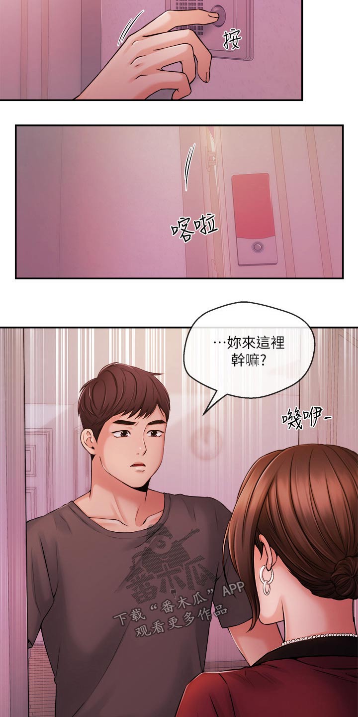 第62章：哭泣1