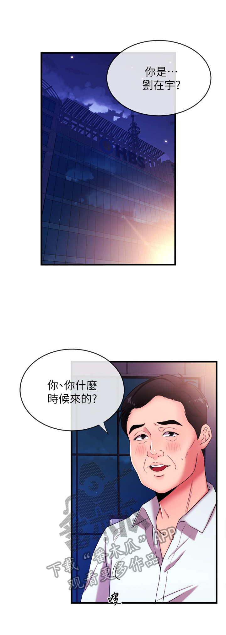 第9章：引人注目3