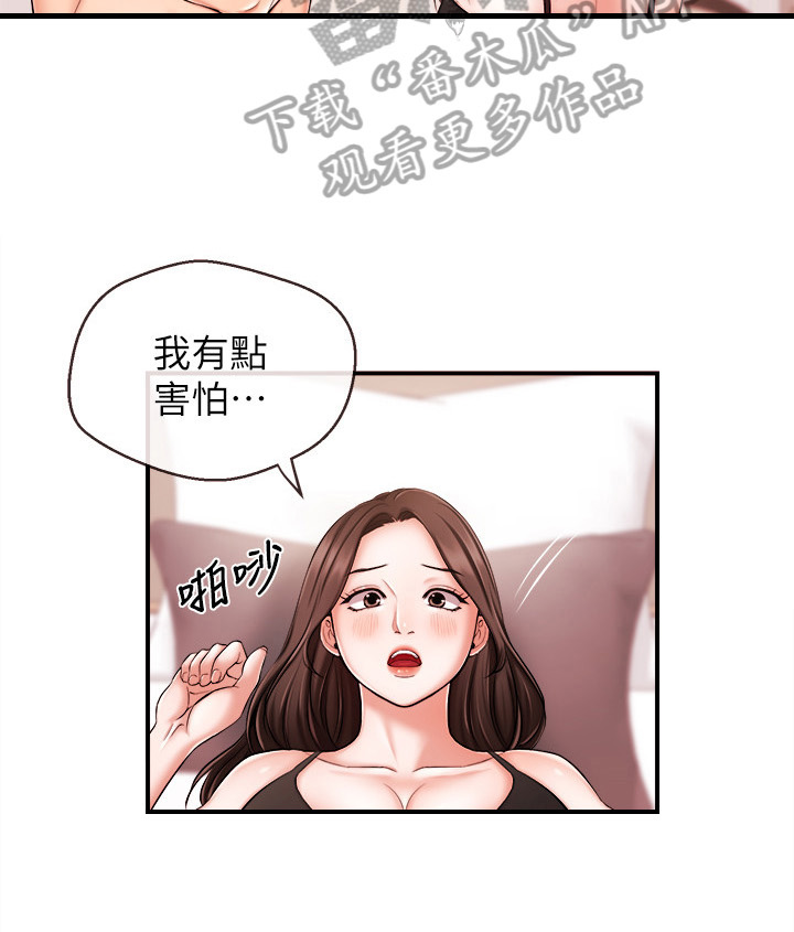 第31章：无法回头6