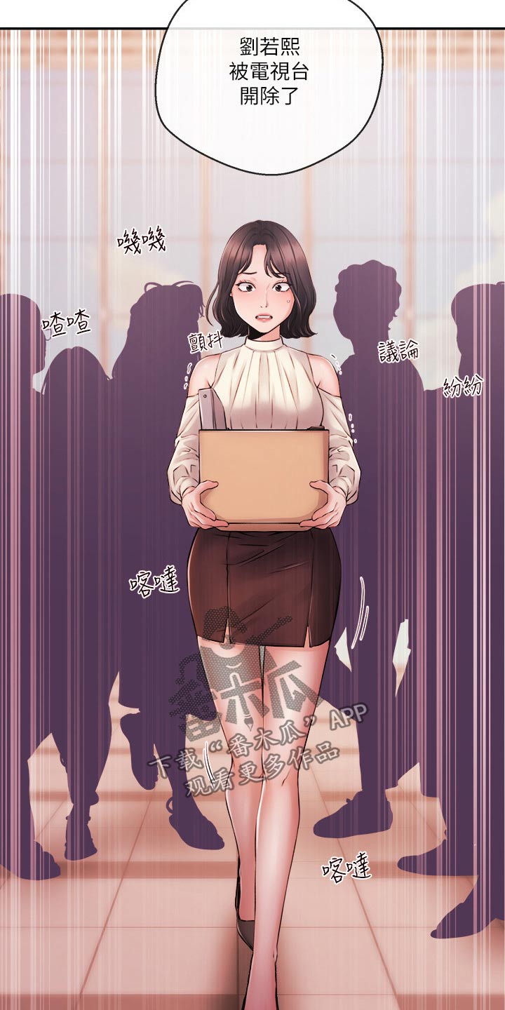 第65章：被抓21