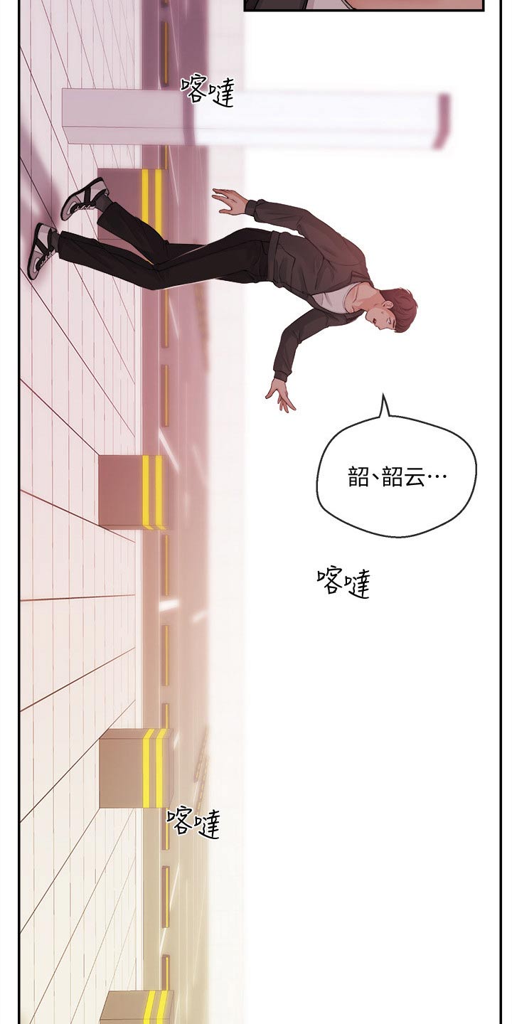 第45章：低谷17