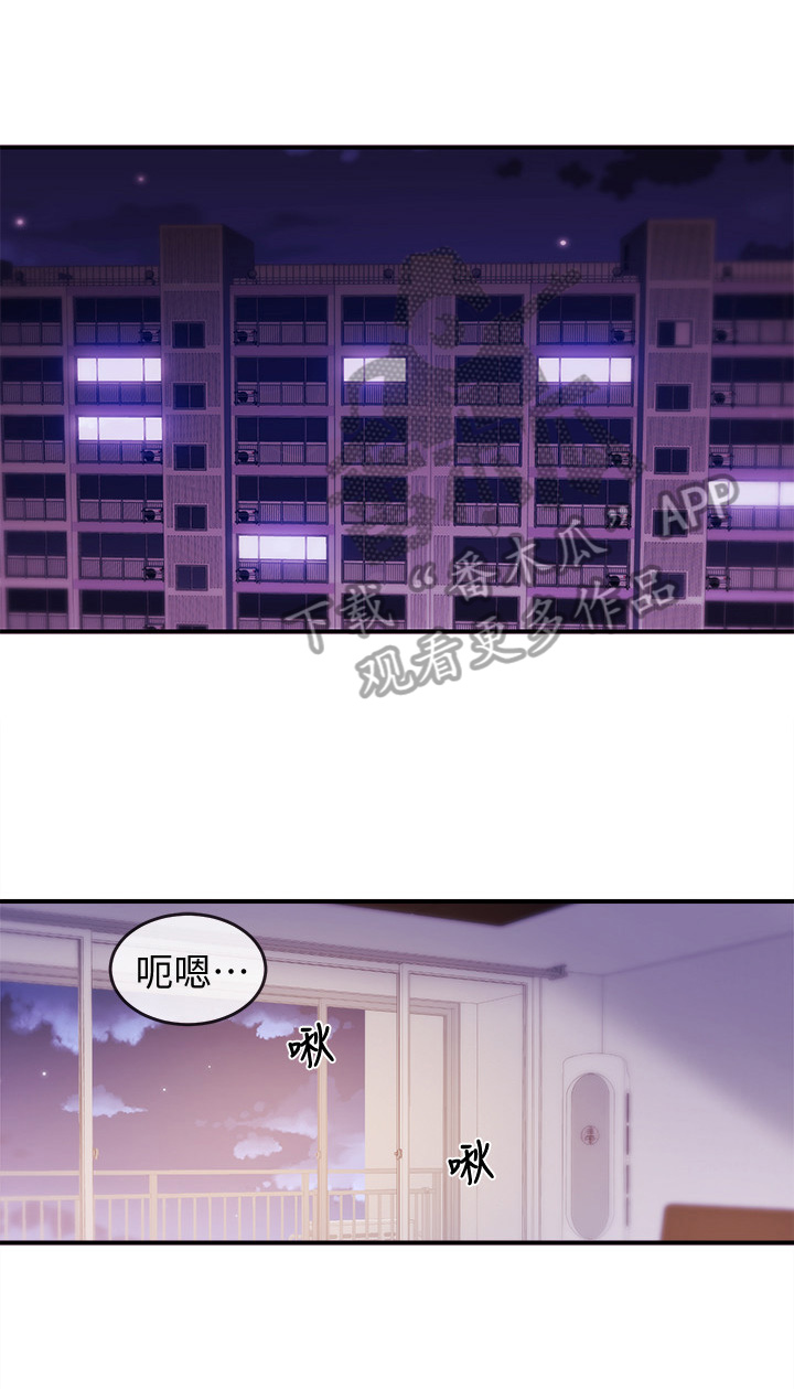 第19章：借酒消愁6