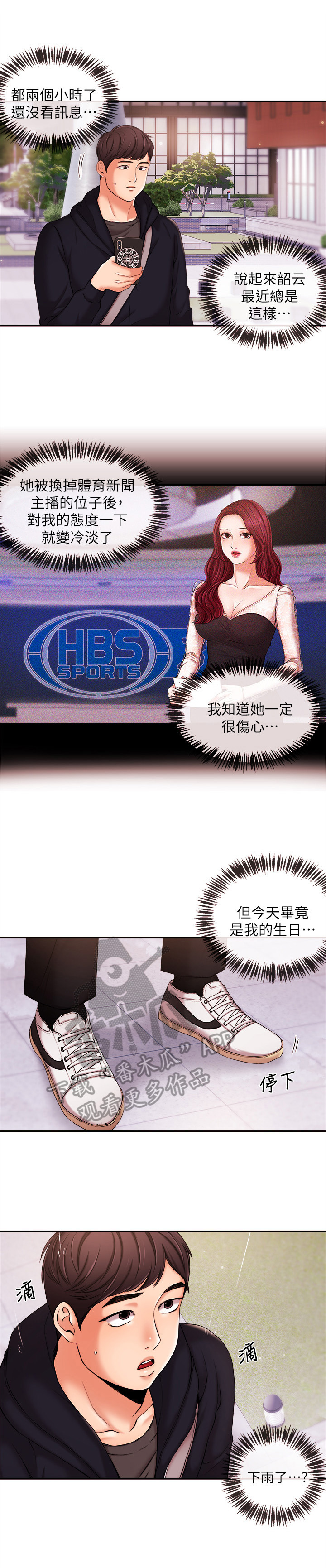 第39章：生日6