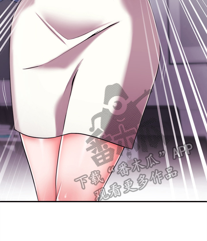 第11章：疯子12
