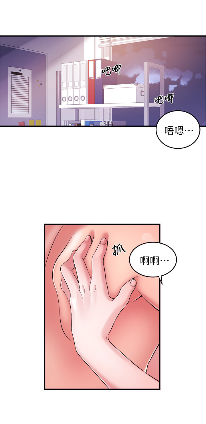 第19章：借酒消愁9