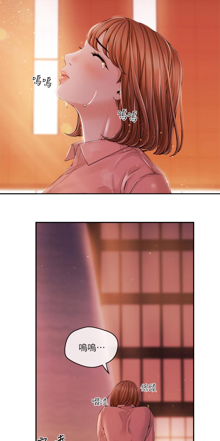 第51章：很想你15