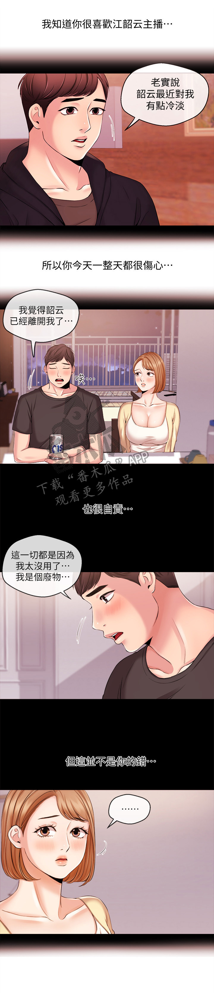 第42章：发现8